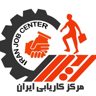 کاریابی