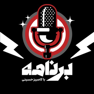 کامبیز حسینی