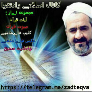 کتابخانه عقیده