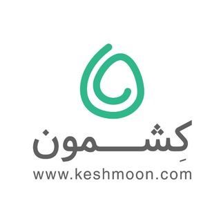 کشمون