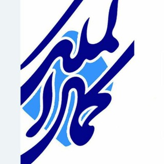 کیبورد خوشنویسی