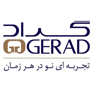 گراد