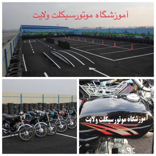 گواهینامه موتور