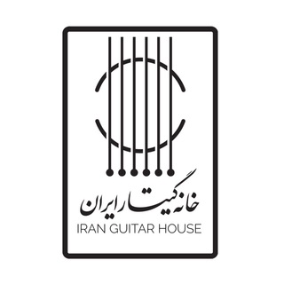 گیتار ایران