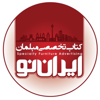 مبل ایران