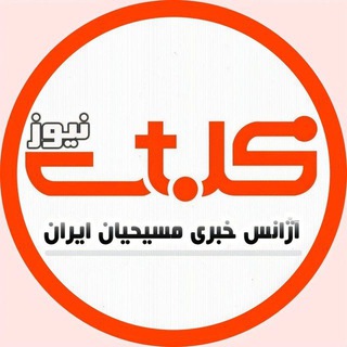 محبت نیوز