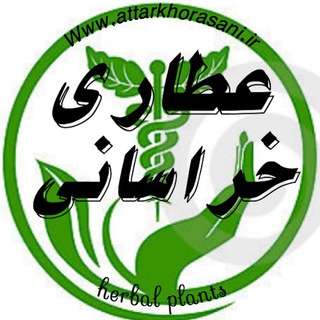 معجون بیرجندی