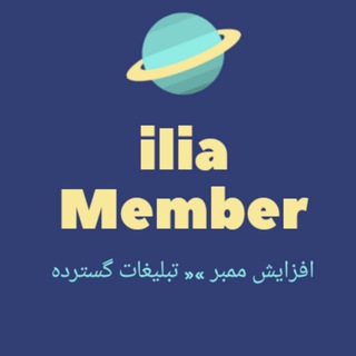 ممبر تلگرام