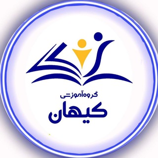 موسسه کیهان