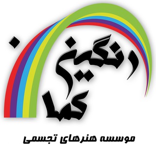 نقاشی رنگین کمان
