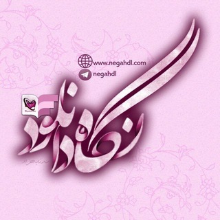 نگاه دانلود
