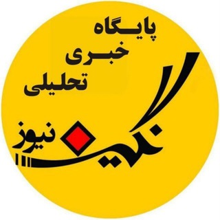 نگین فضلی