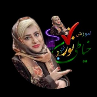 نور خانم