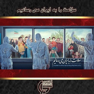 هتل بیمارستان گاندی