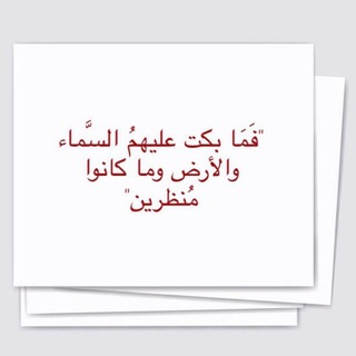 احب الصالحين ولست منهم