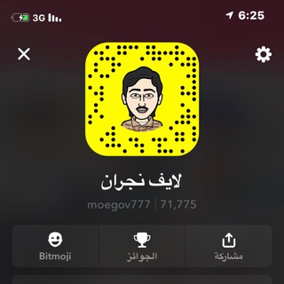 احمد الفراج تويتر