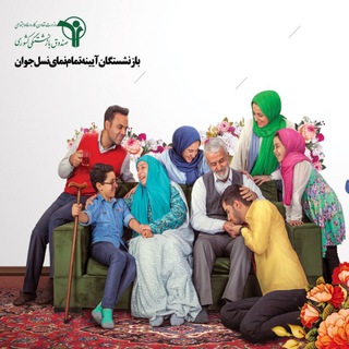 اخبار بازنشستگان کشوری