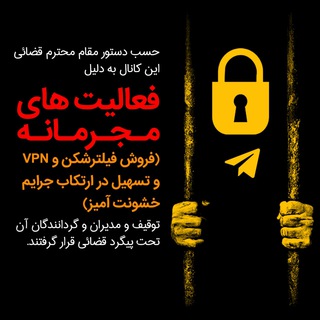 SpeedVPN - اسپید وی پی ان