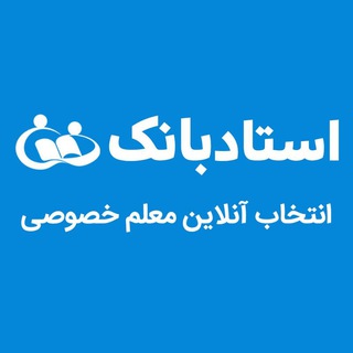 استادبانک
