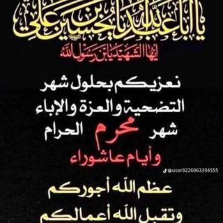 استخاره يازينب