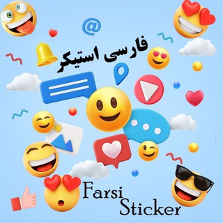 استیکر متحرک تلگرام