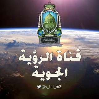 التجديد الاسلامي