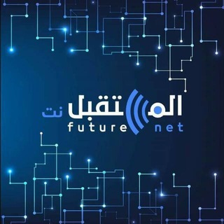 المستقبل نت