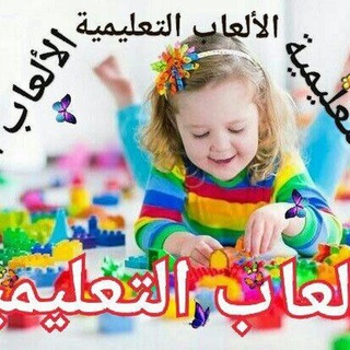 المكتبة المدرسية