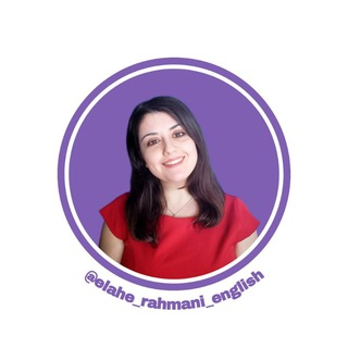 الهه به انگلیسی