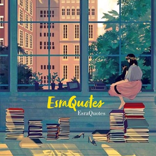 انام وتغفر ذنوبي