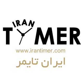 ایران تایمر
