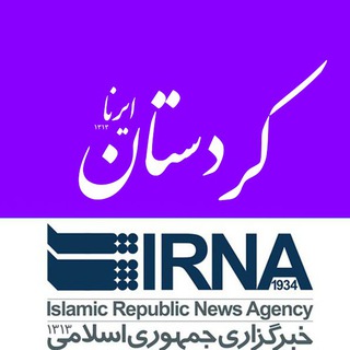 ایرنا کردستان