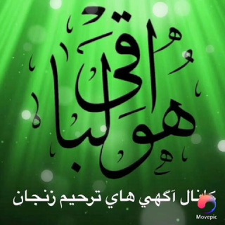 آگهی ترحیم