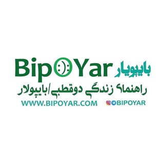بایپولار