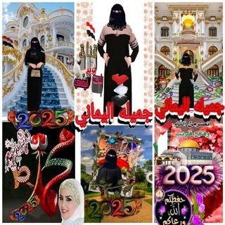 بنات يمنيات