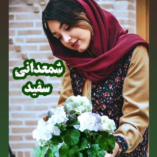 پوزیشن شمعدانی