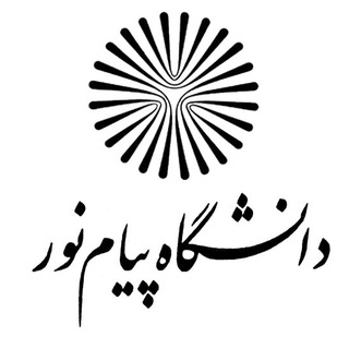 پیام نور کرج