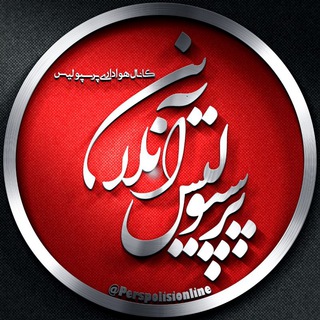 پیروزی آنلاین