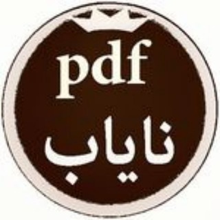 پیشگویی آینده ایران با علم جفر