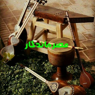 ترانه های مرضیه