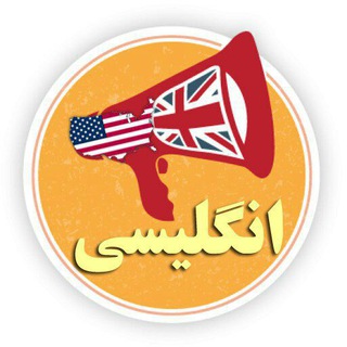 تلگرام انگلیسی