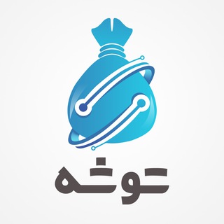 توشه