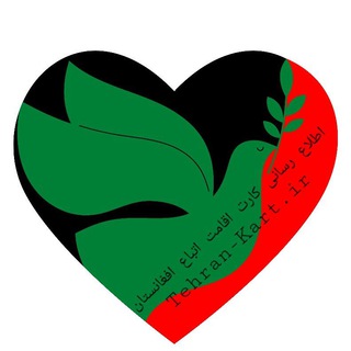 ثبت نام کارت اقامت اتباع افغانی