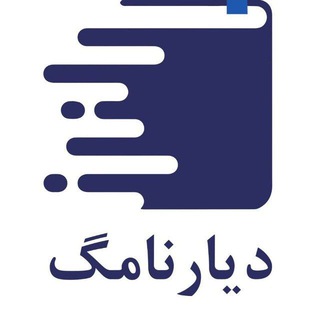 جهانگیر آموزگار