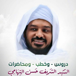 حسن التهامي