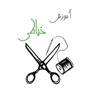 خیاطی بدون الگو