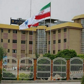دانشگاه ازاد ایلام