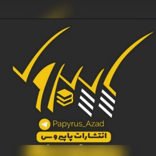 دانشگاه ازاد قم ورود به سامانه