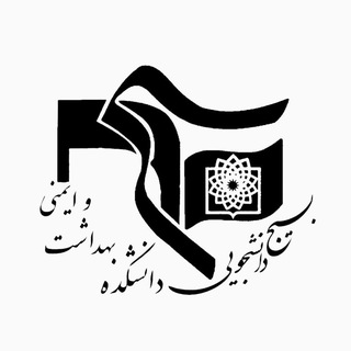 دانشگاه آزاد خلخال ورود به سيستم