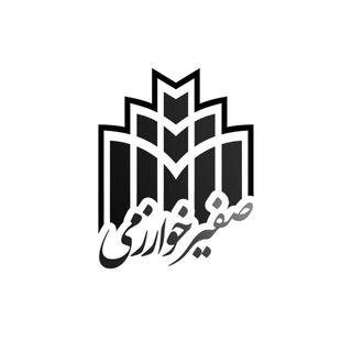 دانشگاه خوارزمی کرج
